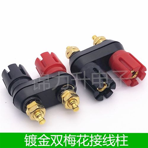 双梅花双拼接线柱连体接线柱功放音响接线柱端子4mm香蕉插座镀金