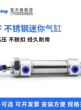 迷你气缸MF/MFJ/20/25/32/40X25X50X75X100X125*150SCA-U-CM/FA