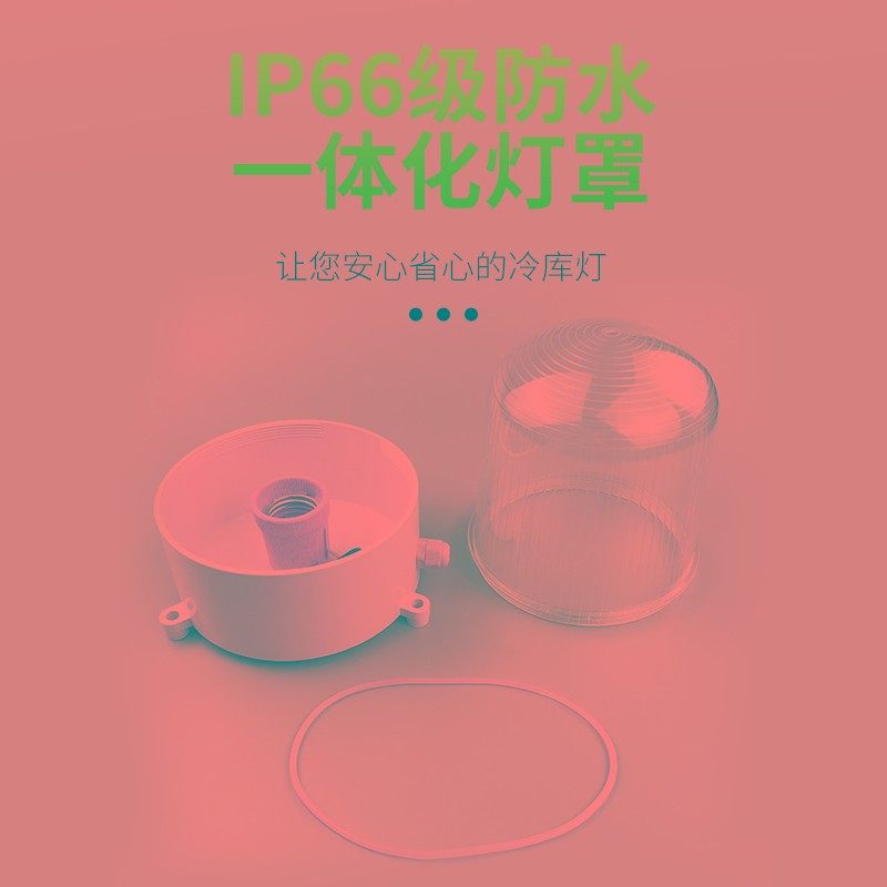 冷库LED玉米灯泡全铝低压船舶带灯罩可防水雾冷库灯罩螺口专用灯,金属材料及制品,金属罐/桶/瓶,淘宝优惠券,粉丝福利购,淘宝优惠卷