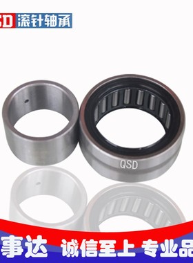 支承滚轮滚针滚子轴承 RNA2202  2204  2206 2207 -2RS庆事达轴承