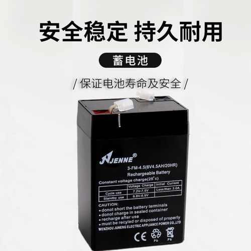 JENNE聚能3-FM-4.5/6V4.5AH/7AH/20HR儿童电动车电瓶玩具车蓄电池