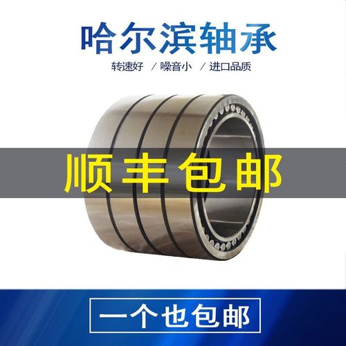 钢厂轧机轴承FC243692 2436105 243490 2436120 263590 2640104