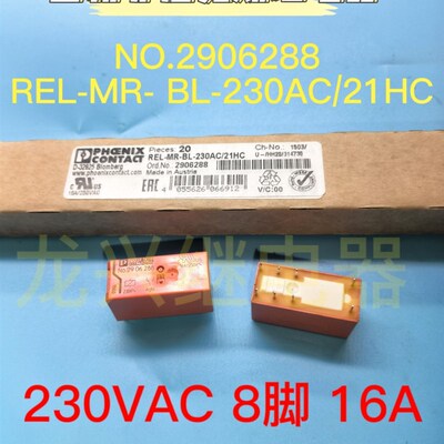 全新原装 RTD RT314730 NO.2906288 继电器REL-MR- BL-230AC/21HC