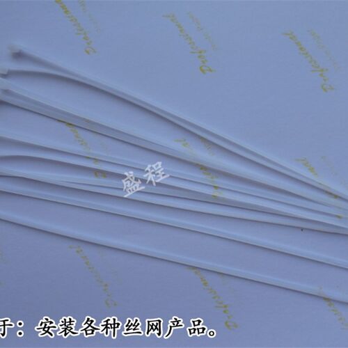 白色塑料自锁式尼龙扎带封条卡扣束线带捆电线固定安装铁丝网专用