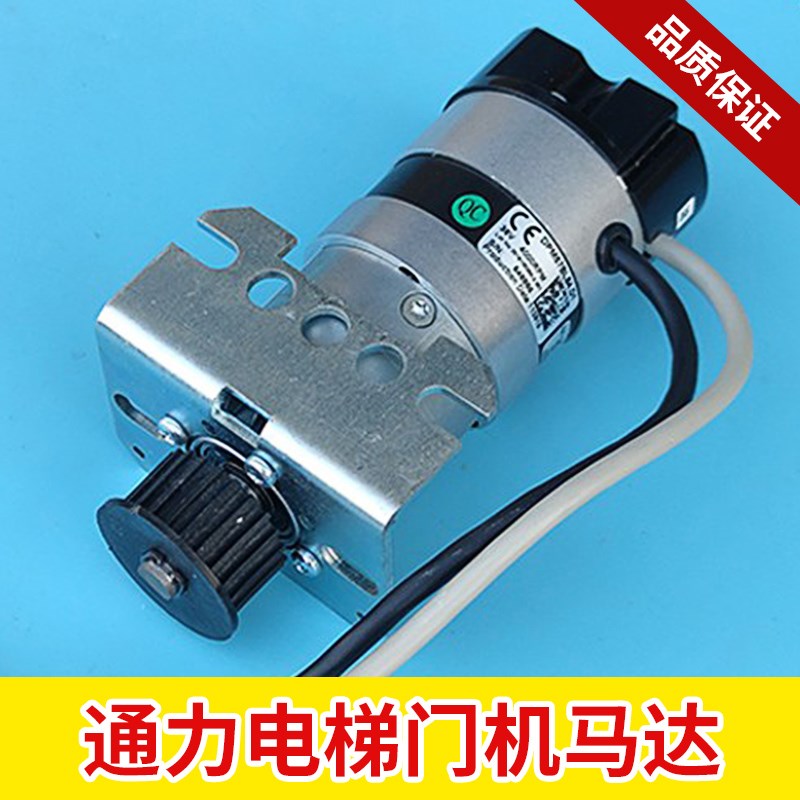 通力门机马达KM903370G04 903375G04 G03 KM89717G08电梯配件