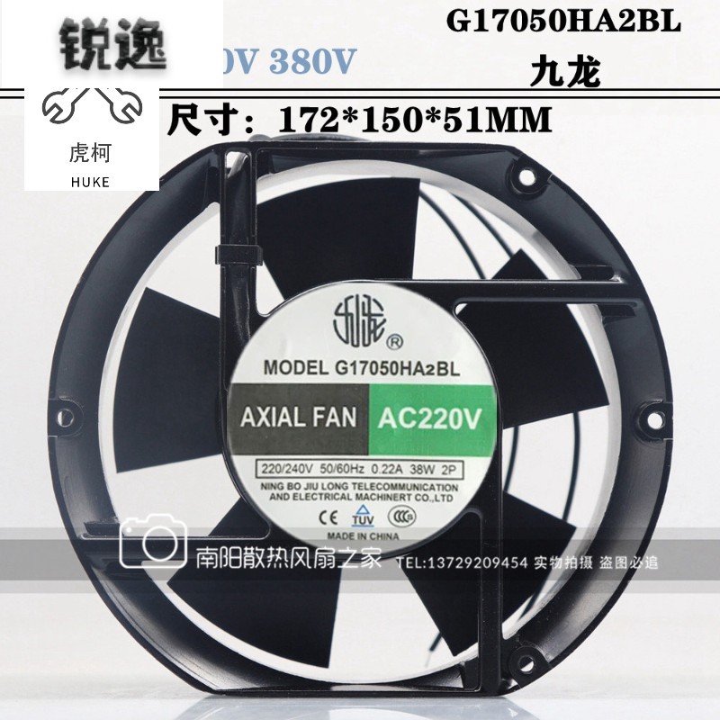 G17050HA2BLG17050HA3BL220V380V17050通风机逆变电焊机风扇