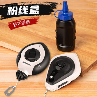 粉斗粉墨斗线工地施工员放线专用木工弹划画神盒器水电工打线工具