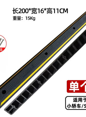 橡塑车位挡车器阻挡胎限位定位器汽车车轮倒车止退器橡胶停车地挡