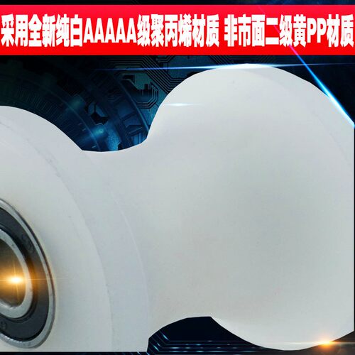 60圆管304滑轮轴承滚轮尼龙U形轨道轮聚丙烯PP料定滑轮电缆线吊轮