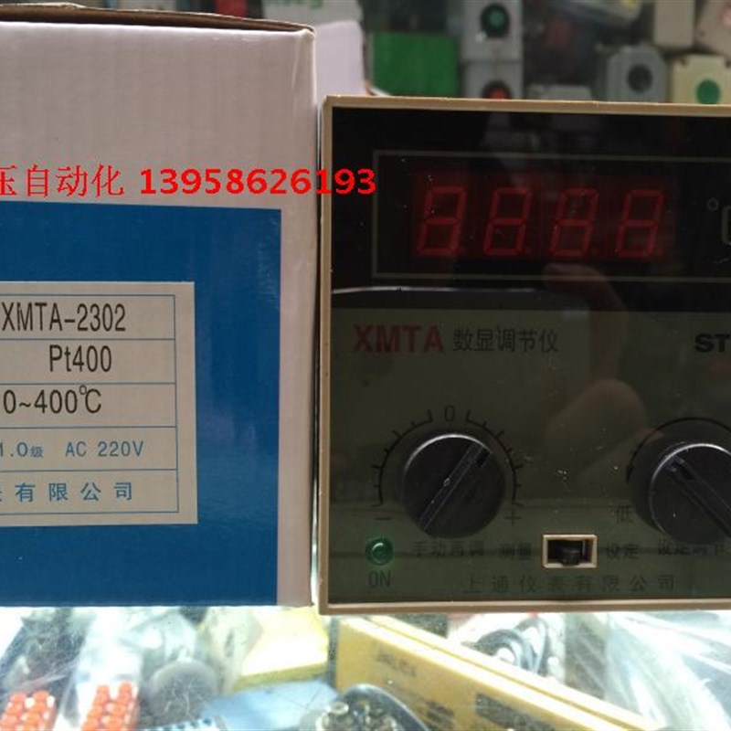 XMTA-2302 STYB上通仪表 XMTA-2302 PT100型 0-399度 数显温控仪图片