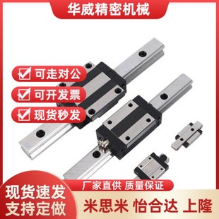 170 H13 195 145 L45 120 微型滑块标准型直线导轨IAC11
