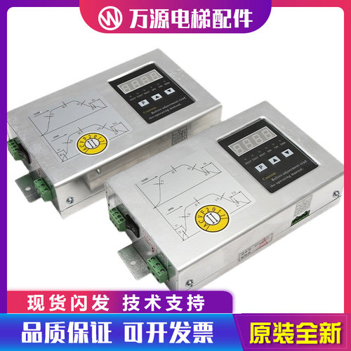 安利索电梯门机变频器星玛莱茵四川快速控制器ACVF0.5KVA0.37KVA