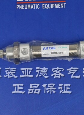 AirTAC亚德客气缸 MI20X30SU MI20X35SU MI20X40SU MI20X50SU