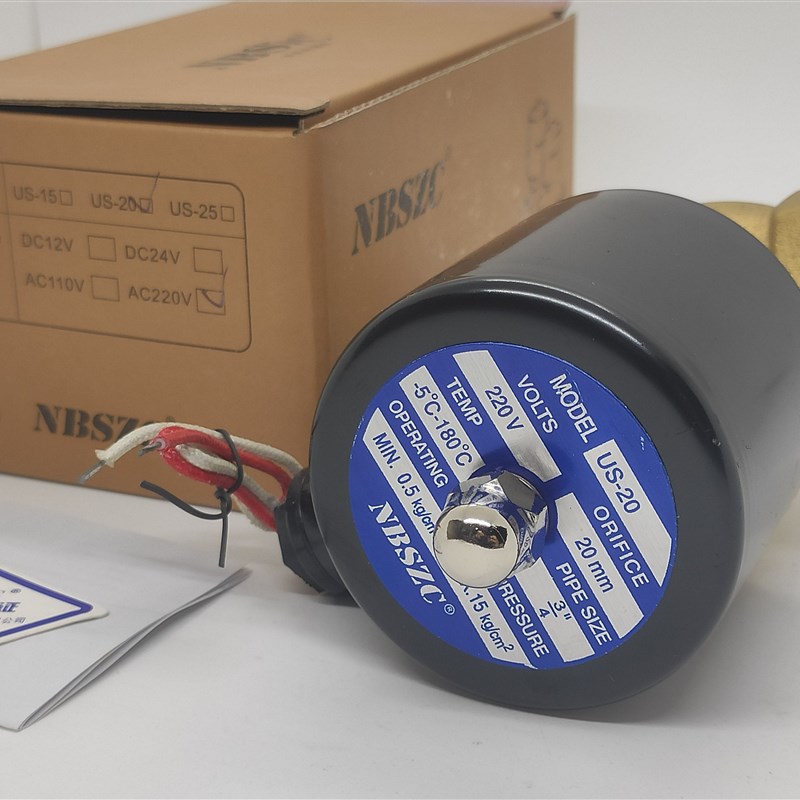 原装NBSZC神州US-20高温蒸汽电磁阀 常闭水阀2L200-20黄铜6分口