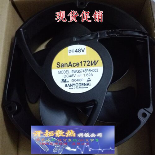 9WG5748P5H003三洋SanAce172W MODEL DC 48V 1.62A