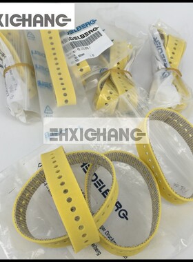 M2.015.878海德堡PM74 SM74/CD74机原装吸风皮带海德堡印刷机配件