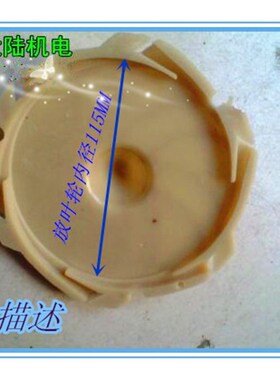 上海人民QD3-48/3-1.1小老鼠充油浸潜水泵配件叶轮115上下导叶轮
