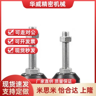 M16 D40 M10 替防震脚杯AJA M20 L100 D80 L80 D60 L50 M12