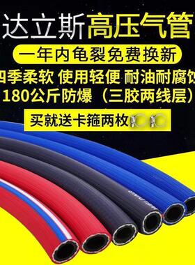 直销高档品质氧气管条纹8mm风炮管轮胎充气管空压机用管数控软管