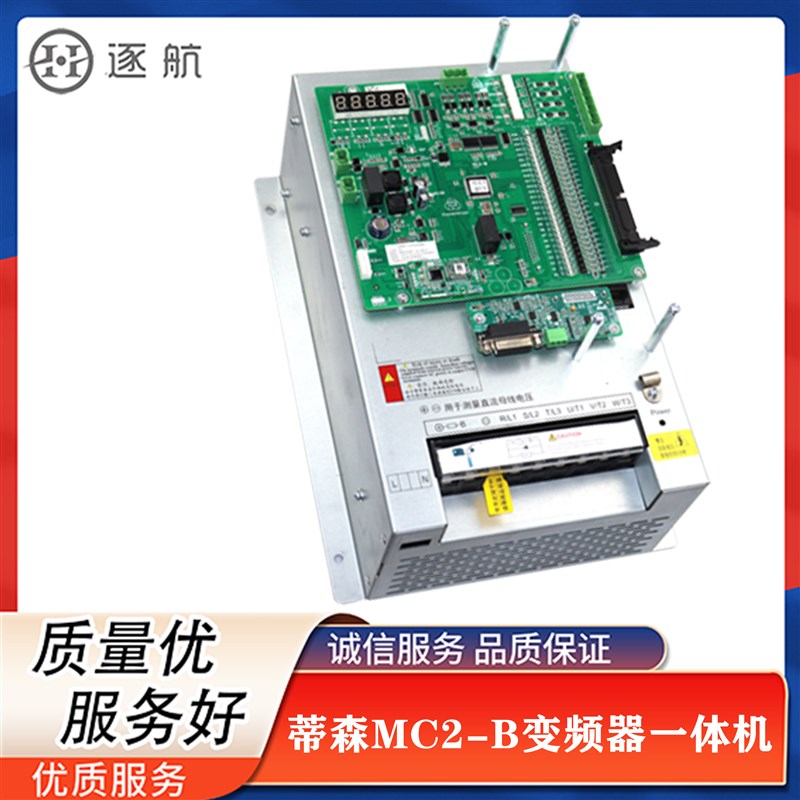 蒂森电梯配件MC2-B主板变频器CPIC-V-18A.A/27A.A/34A.A/48A.A