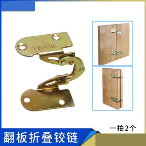 180度折叠合页翻板对折铰合页餐台折叠翻盖桌180度铰链平开