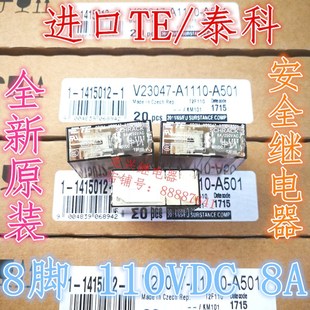 A501 安全继 电器 全新原装 110VDC A1110 泰科T2F110 V23047