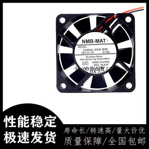 原装NMB 24V 2406KL-05W-B59发那科FANUC 6015驱动器专用散热风扇