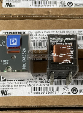 原装菲尼克斯 继电器 REL-IR-BL/L- 24DC/2X21 - 1032526 2908341