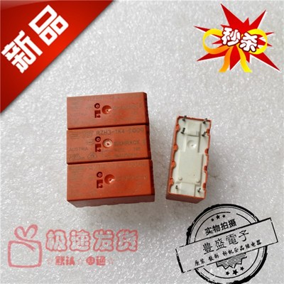 全新RZHH-1A4-D009 进口16A/250VAC泰科RZH3-1A4 常开型9V继电器