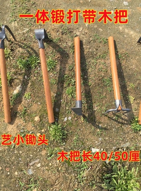 园艺小耙子小锄头农用翻土户外种菜挖笋种花菜洋镐园艺三齿耙赶海