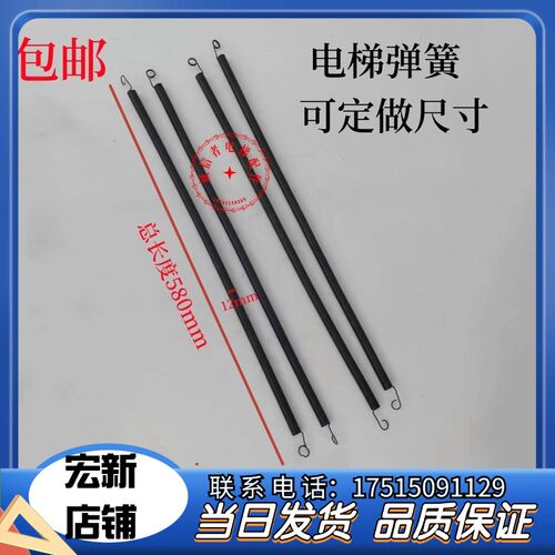 厅门弹簧 自闭弹簧 层门装置自闭拉簧欧菱嘉捷歌拉瑞通用