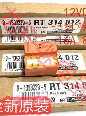 全新原装泰科 RT314012 RT314024 730 RT114012 114024 RT214024