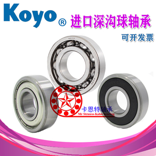 6305 6301 6307 6306 6304 6303 6302 6300 KOYO进口轴承