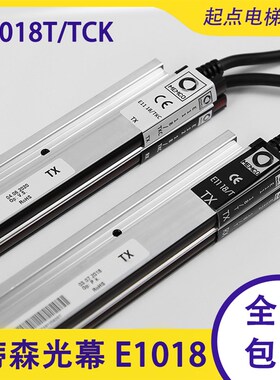 门科光幕/E1018/TKC/E1118/E1218/MEMCO E1136/K E1236/K蒂森电梯