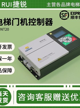海浦蒙特电梯变频器MONT20通用易升YS-K01 K32可替代TD3200控制器