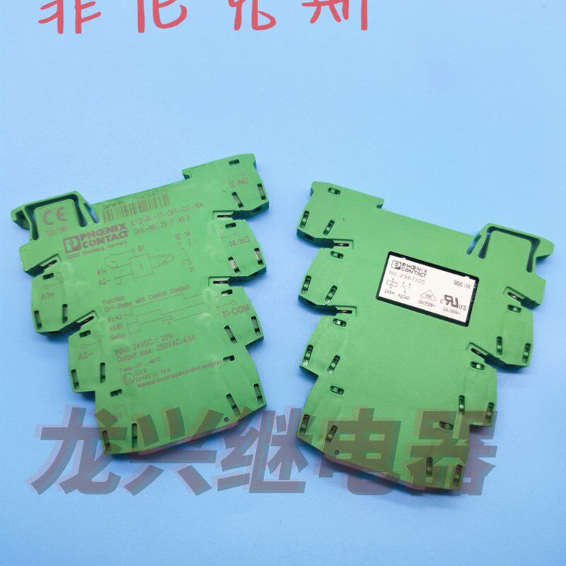菲尼克斯 ETD-BL-1T-OFF-CC- 10S  NO.2917450 7孔 24VDC现货实拍