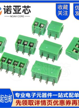 KF396 3.96mm 2P 3P 4P绿色螺钉式 MG/KF396 2P 可拼接 接线端子