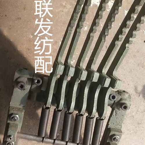 纺织机配件 2900选色摆臂 摆臂芯轴 2976选色绳调节钩 747小剑杆
