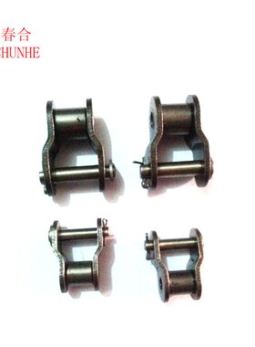 链条接头全接头单排双排10B12B16B20B24B28B32B