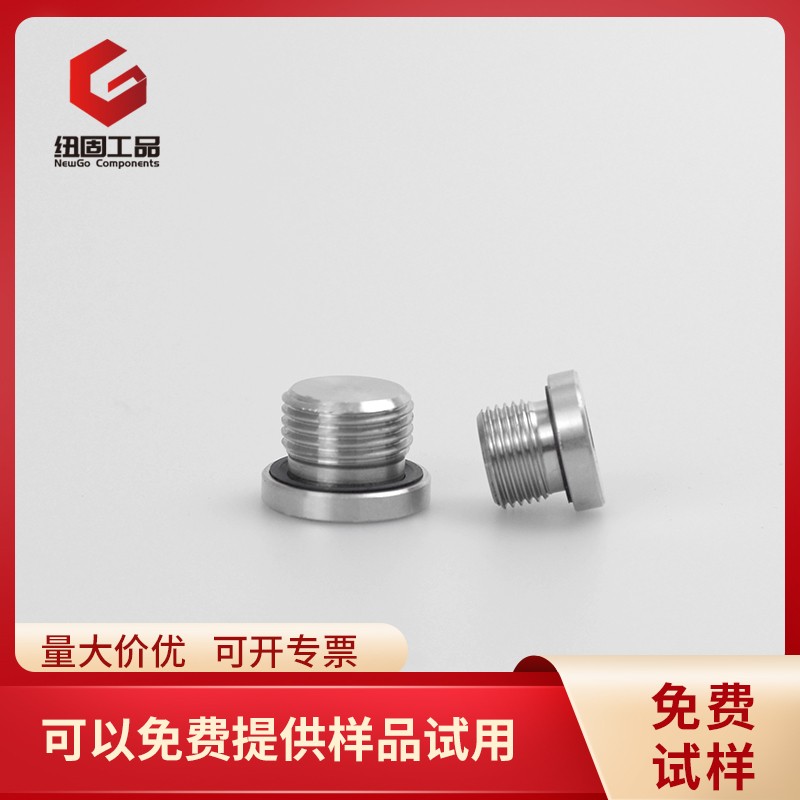 304不锈钢内六角法兰面堵头 带ED密封圈油堵油塞丝堵螺纹堵头管堵
