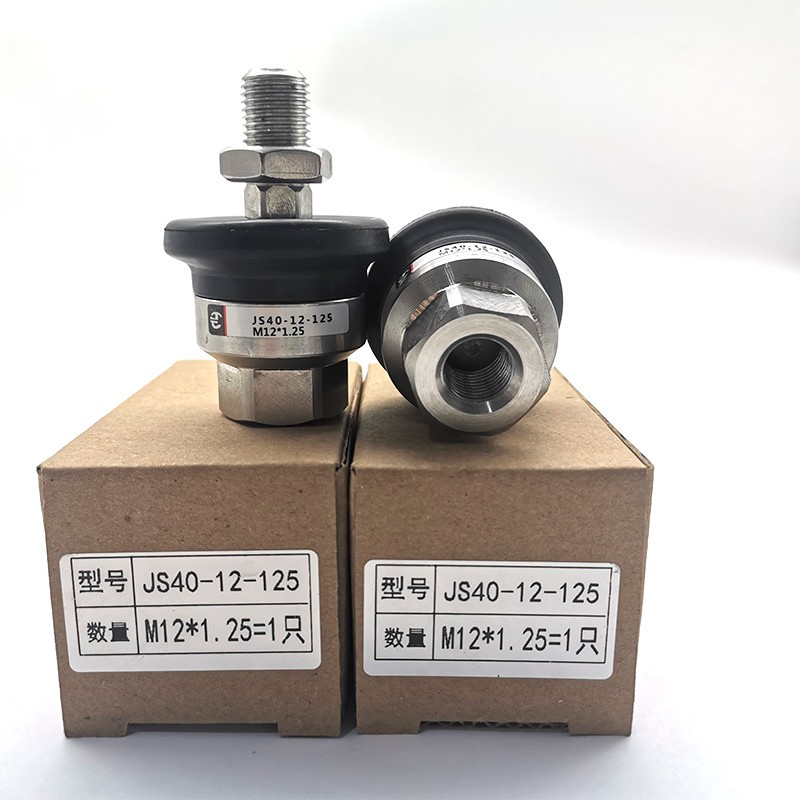 304不锈钢气缸浮动接头JS32/40/50/63-10-12-14-16-18-125/150