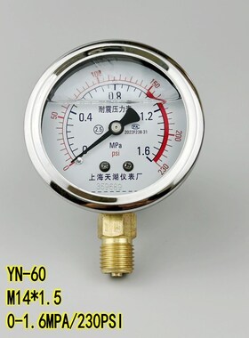 上海天湖耐震压力表YN-60 0-1.6 25 40mpa油压液压表真空表全规格