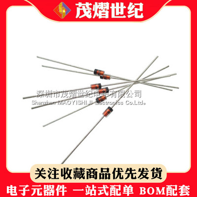 DO-35直插1/2W稳压管0.5W二极3.3/4.7/5.1/9.1/10V玻璃BZX55C4148