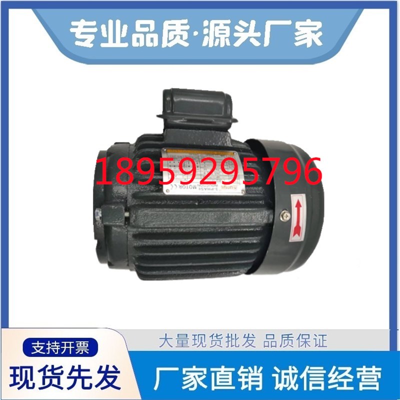 台湾SY群策卧式电机 液压内轴电机 HSW C05-43B0 5HP 4P 3.75KW