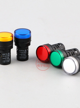 LED高亮指示灯 信号灯AD16-22DS 纯红绿黄蓝白 开孔22mm