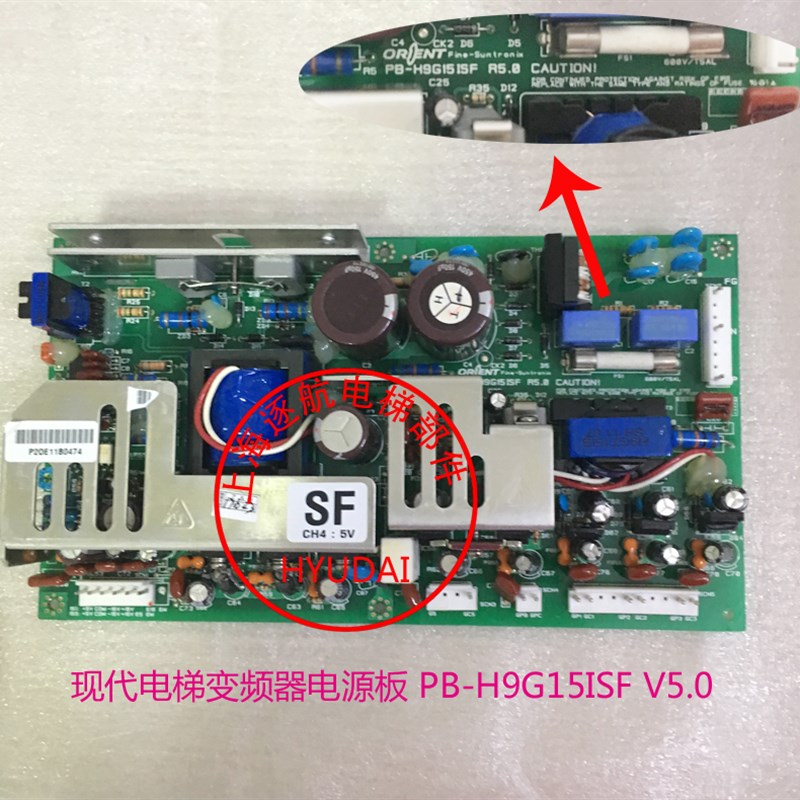 现代电梯配件/现代电梯变频器电源板 PB-H9G15ISF V5.0现代电源板