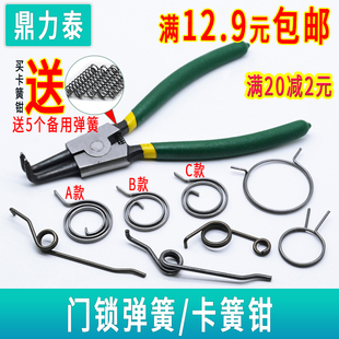 门锁弹簧卡簧钳小扭簧90度卡弯黄上下室内锁复位双头防盗圈芯把手