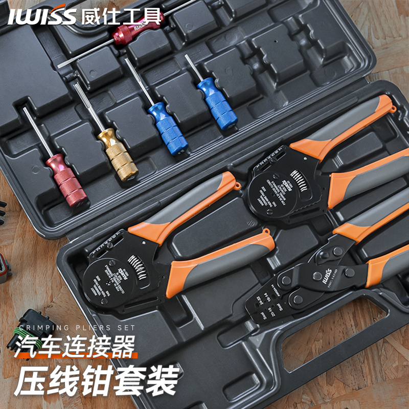 IWISS手动插针压线钳汽车DT连接器插簧端子退针系列工具钳推荐