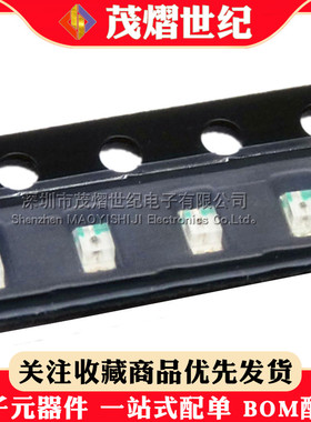 0805红光红色红灯 高亮 贴片LED发光二极管 白黄蓝翠绿橙 全系列