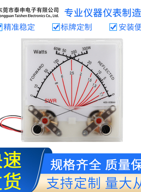 驻波表头无线电台双针60/300W功率表发射机带背光SWR Watt Meter